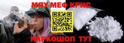 прущие крисы Кандалакша