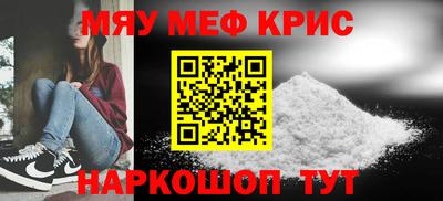 прущие крисы Кандалакша