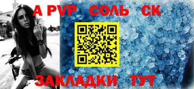 прущие крисы Кандалакша