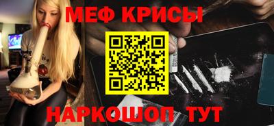 прущая мука Камышлов