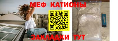 прущая мука Камышлов