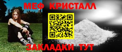 прущая мука Камышлов