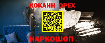 трава Канаш