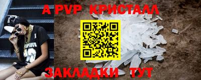 прущие крисы Кандалакша