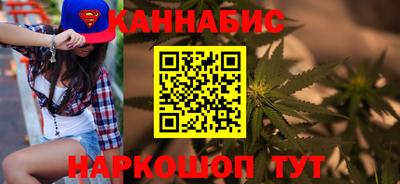 трава Канаш