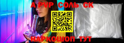 трава Канаш