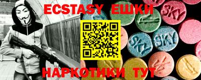 прущая мука Камышлов