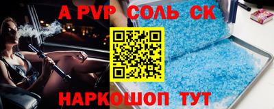прущая мука Камышлов
