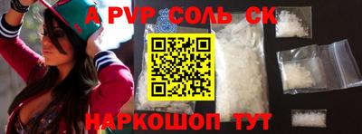 прущая мука Камышлов