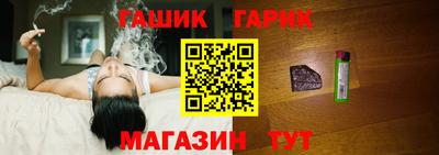 прущие крисы Кандалакша
