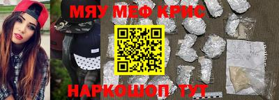трава Канаш