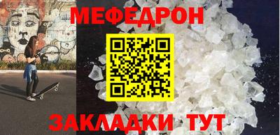 трава Канаш