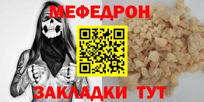 прущая мука Камышлов
