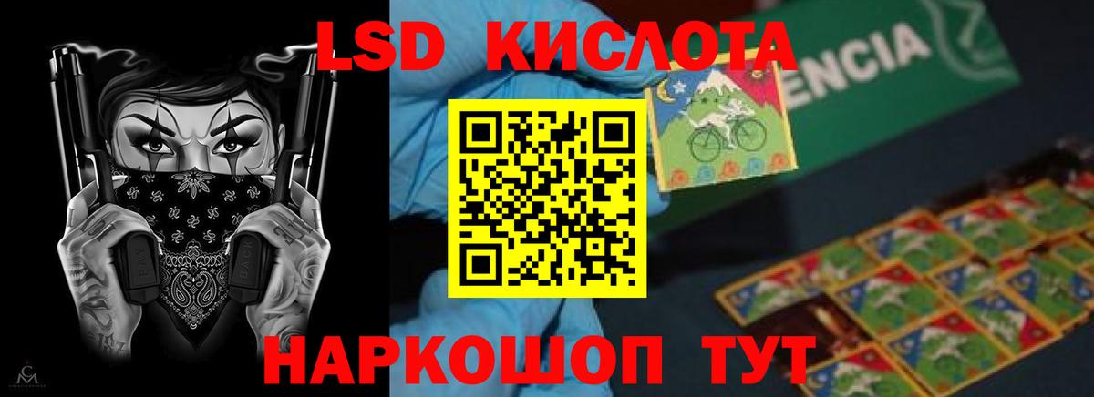 Красноярск  LSD-25 экстази  Вход с VPN  Лсд 25 экстази ecstasy  ЛСД экстази кислота 