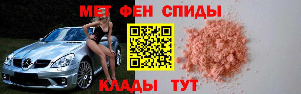 Красноярск  МЕТАМФЕТАМИН  Вход с VPN  Первитин Methamphetamine  Первитин Methamphetamine 