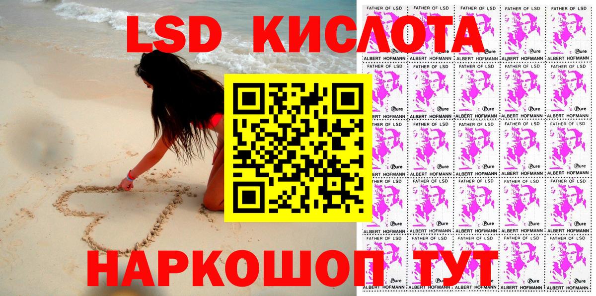 ГАШИШ  Конопля  Экстази  КОКАИН  Мефедрон  Красноярск  Меф кристаллы  Вход с VPN  МДМА 