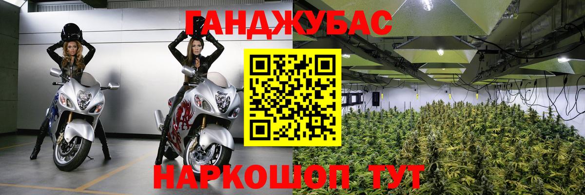 Бошки Шишки индика Красноярск