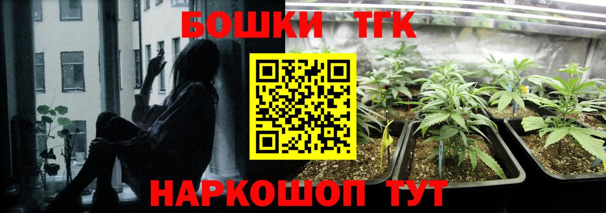 Марихуана MAZAR  Вход с VPN  Конопля OG Kush  Красноярск  МАРИХУАНА White Widow  Шишки марихуана MAZAR 